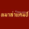 mala_camp