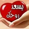 sahr.said8