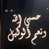 salma.ali1002