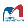 Центр маркетинга