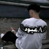 عبـودالأدلبي🖤