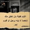 fatimetou.louleid