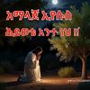 tilahun.abebe38