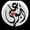 بوعلي الحمدان