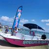 shellislandicecreamboat