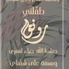 noha.elsaeed24