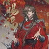 luo_binghexshen_qingqiu