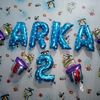 emakarka1