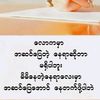 nay.naing590