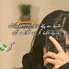 zainsab474