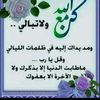 fernasalmafa6