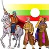အမိနိုင်ငံကိုချစ်ကျပါ