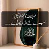 umar.zaman637