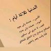 3abdu.ert