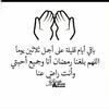 sajda.mohamed067