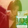 ramidygmknr