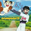 darksidepokemon78