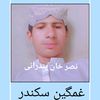 user4807324636293