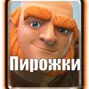 analinii_zlodei