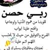 hwbanbobhm4