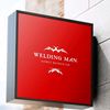 Welding Man