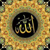 ꧁۞🌹مکمل قرآن پاک🌹۞꧂