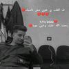 malek.7050