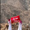 anas.saad084