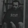rawakalary3