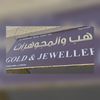 al.mantad.jeweller