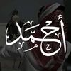 ahmad.khalak