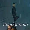 i_kakaska