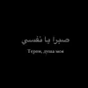 is_akil2008