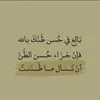 quran_4sadaqah