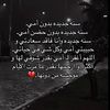 al_auoob