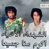 juma.ahmedal.jajaw