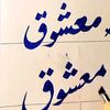 bewa784