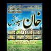 shahidbaloch4977