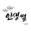 lifessul