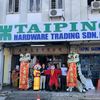 Taiping Hardware Trading
