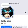 sakda.vtnk