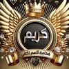 karem.natora7