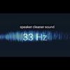SPEAKER CLEANER