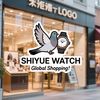 jingxinwatch