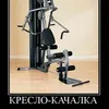 gymbro_podshtangoy