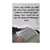 robaalshmmre