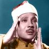 محبي عبد الباسط عبد الصمد
