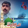 shahadat.hussain98786