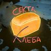 gadalkisovi