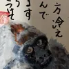 yamashin08